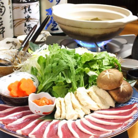 涮鍋♪鴨肉涮鍋套餐◆生魚片、海膽蒸蛋奶凍等9道菜+2小時無限暢飲◆7,000日元