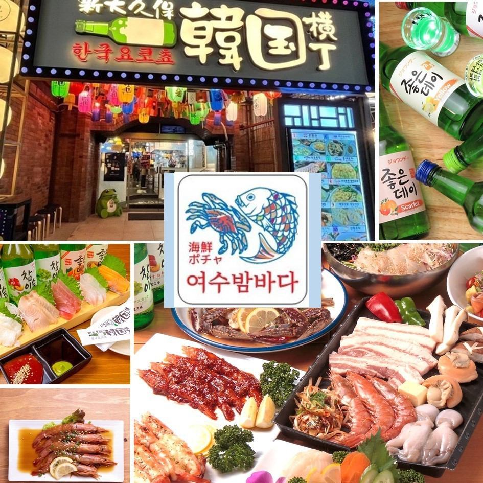 Free to come and go♪ Shin-Okubo Korean Yokocho with 10 Korean restaurants