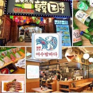韓国の夜市のような活気あふれる横丁には、チヂミ、ホルモン焼、豚足など、合計10軒の専門店が登場♪活気あふれる賑やかな店内には、さまざまな用途に使いやすいカウンター席やテーブル席を完備。お一人様はもちろん、ショッピング帰りのお食事や女子会などのお集まりにも最適です◎また、他の店舗のお料理も持ち込みOK◎