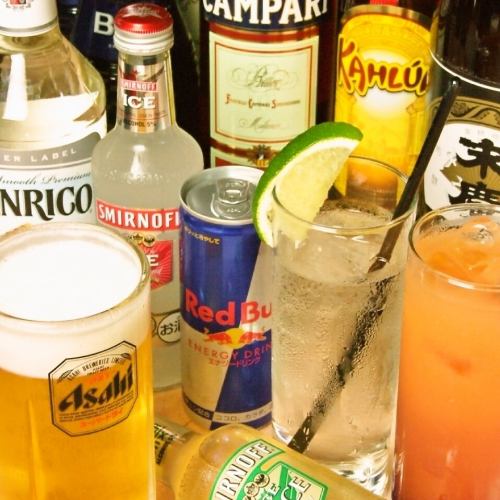 All-you-can-drink drinks