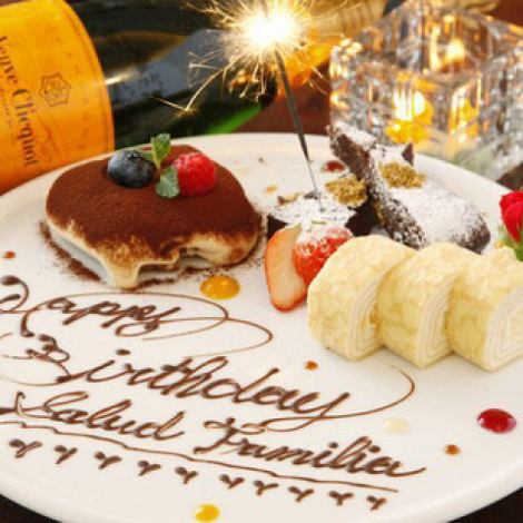 An original birthday plate will be presented to the birthday customer♪