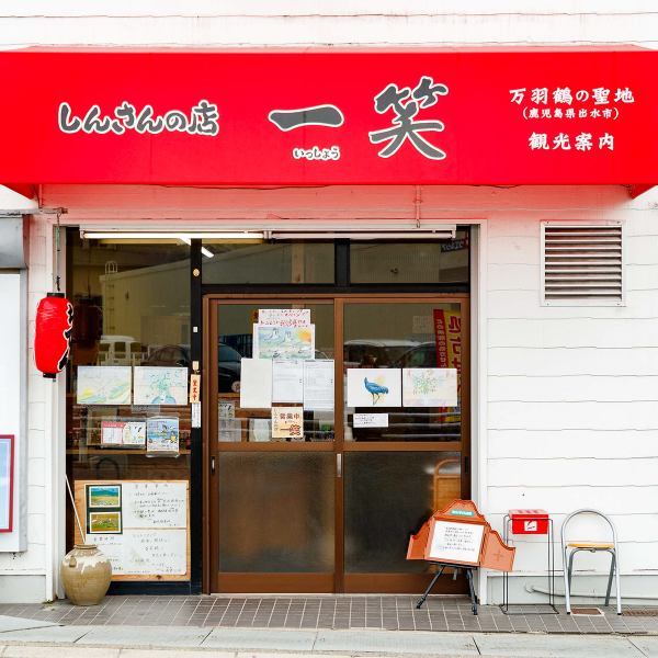 南海高野線千代田駅から徒歩3分という好立地にあり、目を引く赤いテントが目印のユニークなお店です♪店内は木のぬくもりを感じる落ち着いた空間で、お一人様でも気軽に立ち寄れるカウンター席を10席完備◎ご家族やご友人とゆったりくつろげるテーブル席もございますので、様々なシーンでご利用いただけます◎