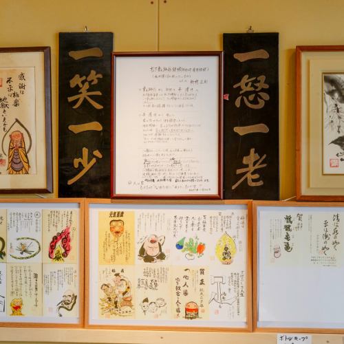 <p>店内には「経営の神様」と称される松下幸之助翁や、その側近である平清様の語録コーナーを設置しております♪貴重な俳画や浮世絵などの展示コーナーも併設されており、お食事を待ちながら人生訓に触れることができる唯一無二の空間です◎知的好奇心を満たしながら、心豊かなひとときを過ごしたい方にぴったりの雰囲気です♪</p>