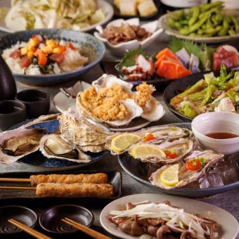 ■烤日本牛寿司、仙台牛舌、生牡蛎等3小时无限畅饮“富士套餐” <9种> 5,500日元 ⇒ 4,500日元