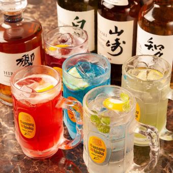 [OK on the day!] Perfect for parties and after-parties! 2-hour all-you-can-drink for 1200 yen instead of 2000 yen! About 70 types! 1800 yen on Fridays, Saturdays, and days before holidays