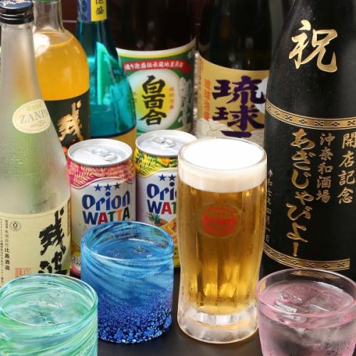 沖縄定番の生ビール「オリオン」ご用意しております♪