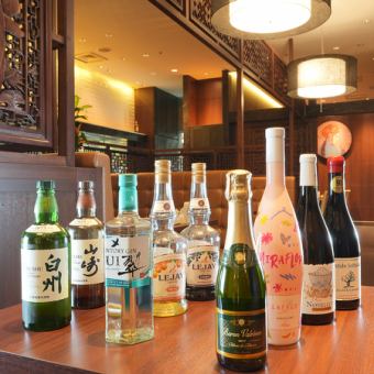 【2時間単品飲み放題】各種宴会や飲み会にオススメ◎2000円(税込)
