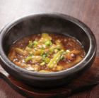 茄子と豚ひき肉の土鍋仕立て