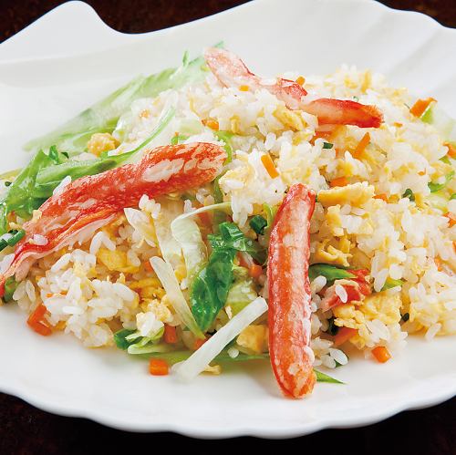 蟹炒飯