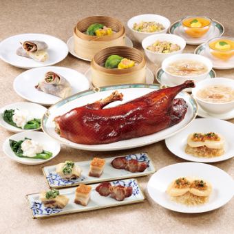 【料理長おすすめ ディナーコース】点心二種盛り合わせや北京ダック等全11品5000円(税込)