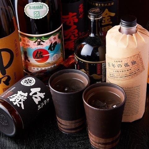 【個室で楽しむ♪】単品飲み放題が1500円！
