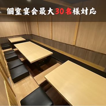 掘りごたつ個室は最大30名様！和モダンチックな落ち着いた店内