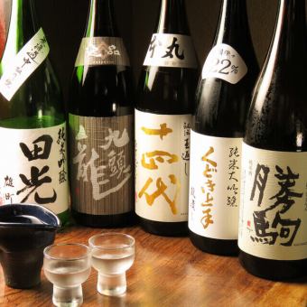 【＋1000円で日替り日本酒も飲み放題】単品飲み放題　2H／2000円⇒1500円