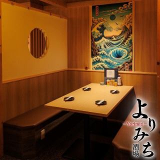 プライベートな内輪だけのパーティー・宴会を任された幹事の方におすすめな半個室居酒屋♪周りを気にすることなく心に残る一日を演出するためスタッフ一同精一杯サービスさせていただきます◎利用プランは飲み放題コースがおすすめ!!北千住駅から3分と駅近の好立地居酒屋なのでみんなが集まりやすく便利なのも魅力。