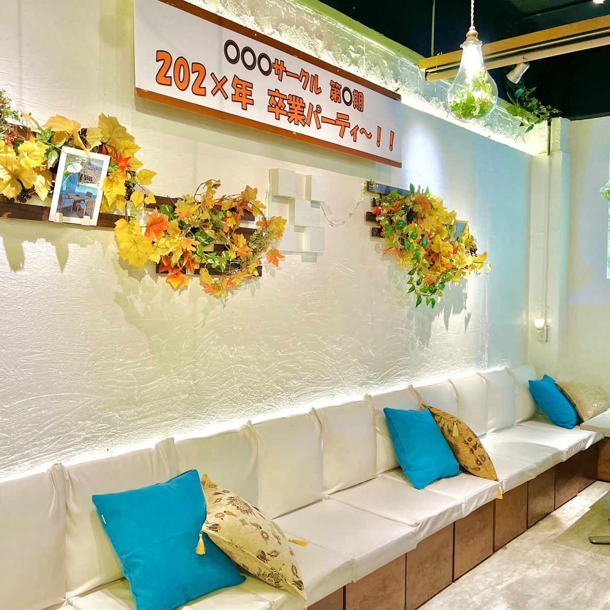 Recommended for a wedding after-party in Shibuya! Shibuya Pikarie!