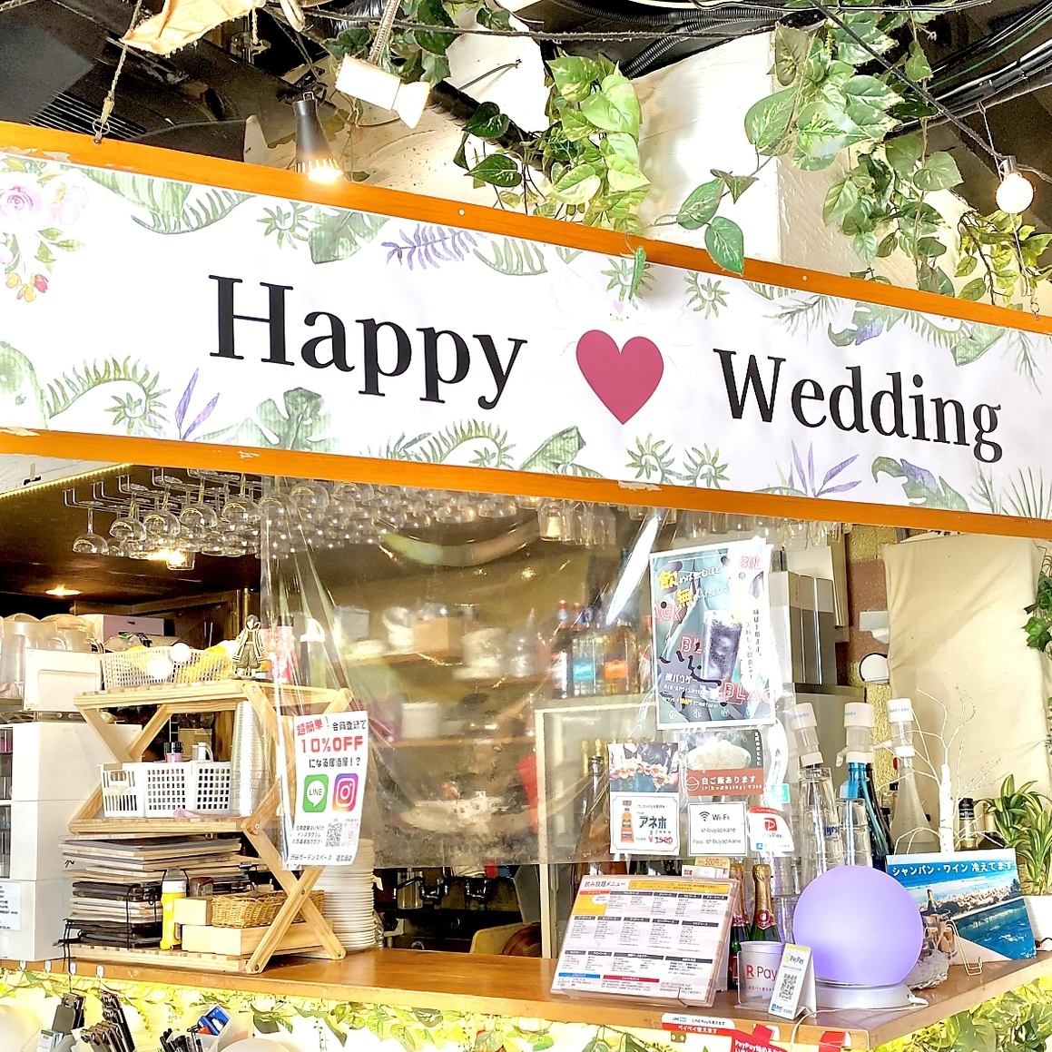 Create a very popular banner!We have one of Shibuya's best selections of free options that are perfect for private parties such as year-end parties, New Year's parties, follow-up parties, welcome and farewell parties, push parties, wedding after-parties, etc.☆