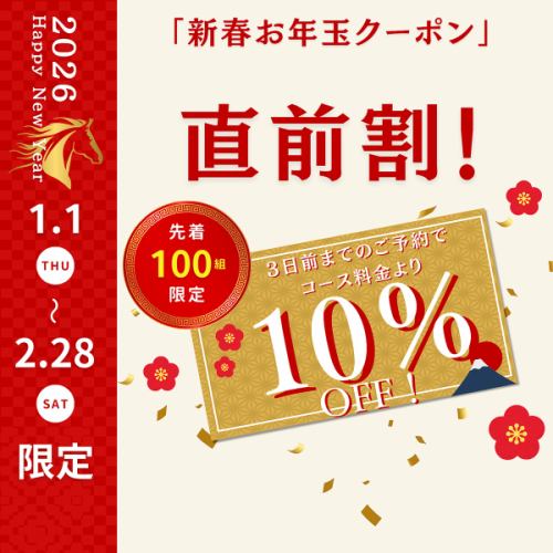 [10% off with coupon]