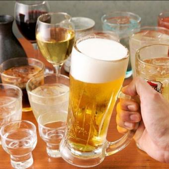 17時～19時限定価格！全6品2時間飲み放題付5,500円(税込)