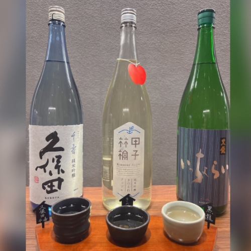 ～期間限定！お好きな日本酒を3種飲み比べ～