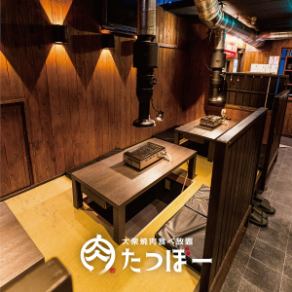 This table seat is easy to use for various occasions.Enjoy various all-you-can-eat yakiniku courses.