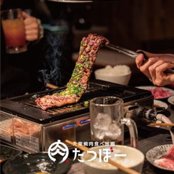 [Most popular] Premium all-you-can-eat! All-you-can-eat special menu including grilled sukiyaki, beef skirt steak, and super spicy!