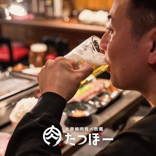 軟性飲料無限暢飲500日圓/酒精1500日圓（含稅）