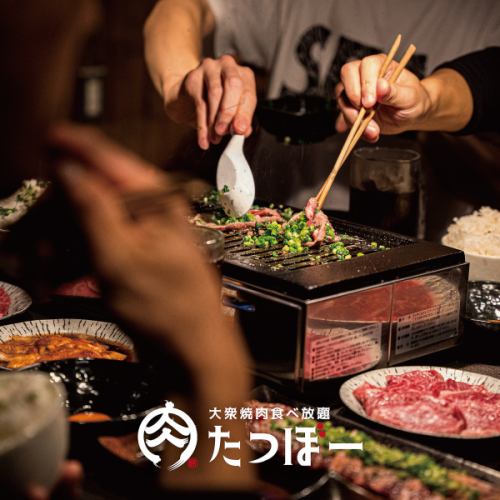 An all-you-can-eat restaurant that offers a satisfying lunch for 2,500 yen (tax included)