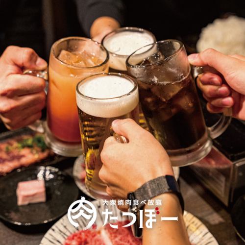 All-you-can-eat yakiniku (all-you-can-drink alcohol) 3,500 yen (tax included)