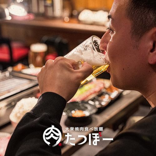 當然,也提供無限暢飲服務。