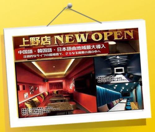 Luxury karaoke private room reservation is also possible
