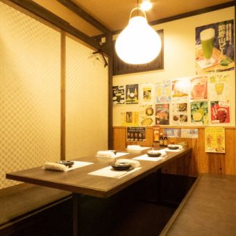 最大7名様までの個室は各種宴会にも使いやすい空間！お部屋出入り口には大きいのれんが掛かっており、仕切られた空間なので周りを気にせずゆっくり会話やお食事を楽しみたい方にもぴったりです◎周囲を気にしないプライベート空間で、旅行や出張時のご利用にも◎ゆっくり寛ぎながら高知の郷土料理をご堪能いただけます！