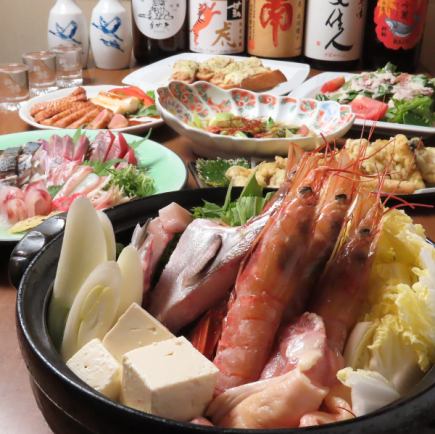 魚貴はなれ忘新年会コース♪各種ご宴会に♪鮮魚盛り・特製寄せ鍋・ステーキなど7品2時間飲み放題