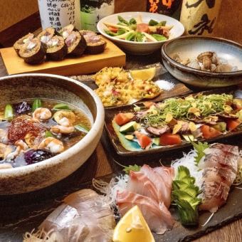 魚貴はなれ歓送迎会コース♪鮮魚盛り・鰹の塩タタキ・牛タン鉄板焼・エビチリ等8品2時間飲み放題
