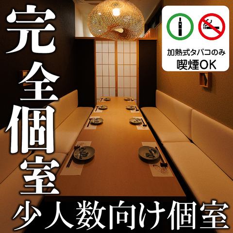 本格炭火地鶏や知多牛料理楽しめる上質居酒屋がNEW OPEN♪