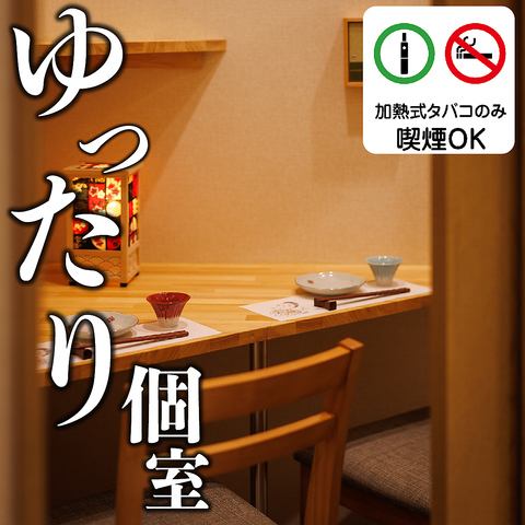 本格炭火地鶏や知多牛料理楽しめる上質居酒屋がNEW OPEN♪