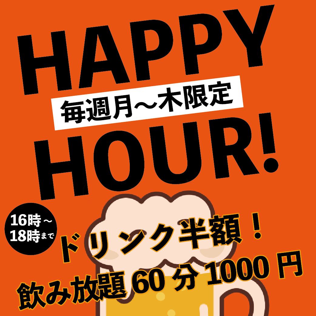 本格炭火地鶏や知多牛料理楽しめる上質居酒屋がNEW OPEN♪
