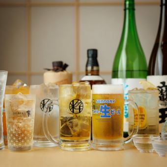 【当日OK◎】お客様に感謝を込めて！ビールもOK！2時間単品飲み放題♪ 3000円→2500円！