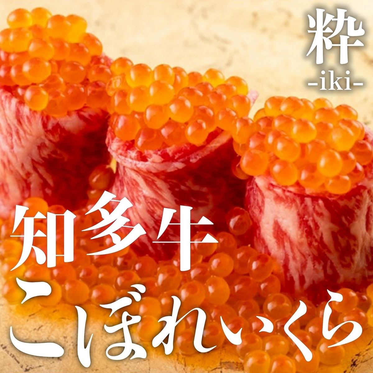 本格炭火地鶏や知多牛料理楽しめる上質居酒屋がNEW OPEN♪