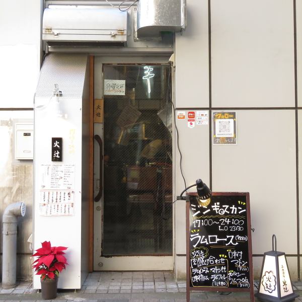 A barbecue restaurant using New Zealand lamb meat that just opened on October 25, 2021 [Mutton Bar Hitsuji].One of the few Genghis Khan restaurants in Hashimoto.Since it is open until late at night, it can be used not only as the first house but also as the second house or BAR.Excellent access, 1 minute walk from the north exit of JR "Hashimoto Station" ★ By all means for one person, date, birthday party, etc. ♪
