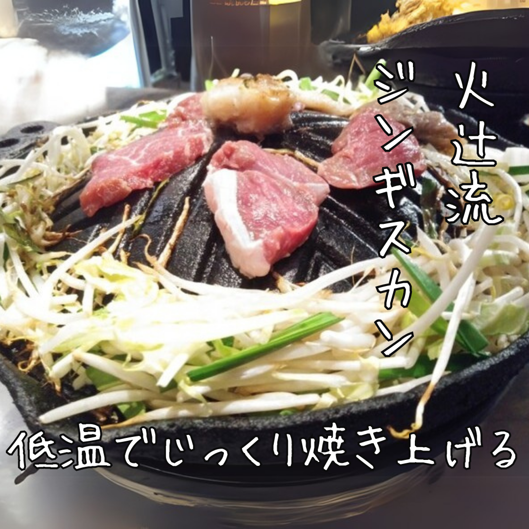 ニュージーランド産ラム肉を、橋本のカウンター席のみの隠れ家でワインと一緒に堪能♪