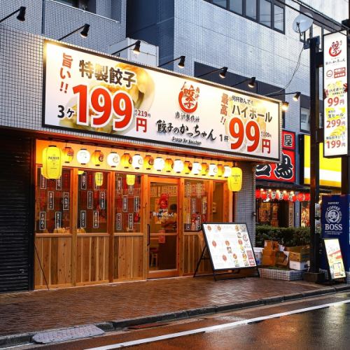 ご来店下さった、すべてのお客様に気持ちよくご利用いただけますよう、笑顔で真心こめた接客対応はもちろん、スピード感のあるご提供を心掛けております♪