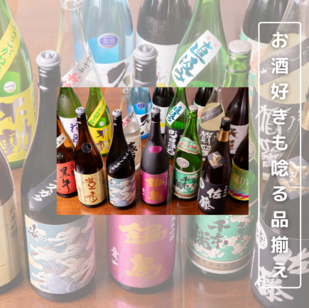 【日本酒好きコース】厚切り鮮魚や焼き魚をアテに。日本酒好きのための特化型コース