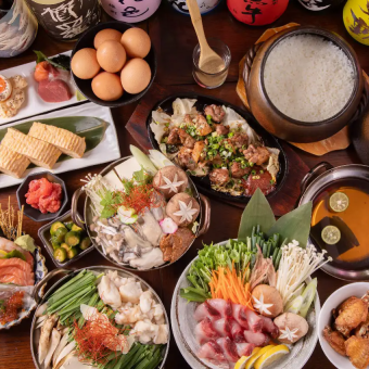 【極み・特製もつ鍋コース】ぷりぷり国産牛もつと厚切り鮮魚を味わう冬の贅沢宴会