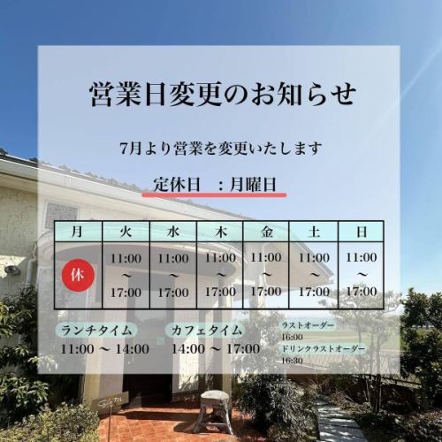 營業日變更通知

感謝您一直以來使用 Cafe Al。
謝謝。

我在我的故事裡發布了一些相關內容，
從本月開始，我們將每週日營業！

即使在公休日我們也營業！
在這種情況下，請注意我們將在另一天休息。

總店：@arukomatsu
姊妹店：@aruto_komatsu
———————————
咖啡廳
小松市矢崎町198
0761-46-5163
午餐 11:00~14:00
咖啡廳 14:00~17:00
週一閉館
———————————

#小松市咖啡廳#小松咖啡廳午餐#
小松市午餐 #加賀咖啡廳 #咖啡廳午餐 #ARU #咖啡廳 Al #午餐套餐 #拿鐵 #拿鐵藝術 #ARU 姐妹店 #育兒媽媽咖啡廳 #支持育兒媽媽 #與孩子一起吃午餐 #有兒童空間的咖啡廳 #兒童菜單 #兒童午餐盤 #我想與咖啡廳愛好者聯繫 #cafestagram