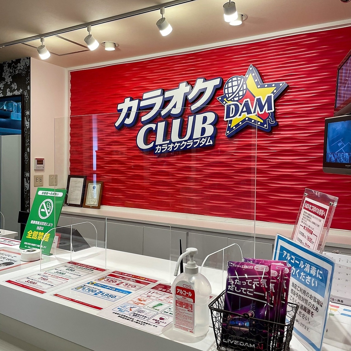 カラオケ CLUB DAM 薩摩川内店【公式】