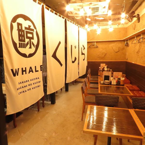 【接待などに◎】当店では様々なシーンに最適なお席をご用意しております。飲み会、女子会、接待、大人数での会社宴会などにも対応可能です◎雰囲気抜群の居酒屋で、ごゆっくりとお寛ぎ頂きながら、自慢の料理を心ゆくまでお愉しみください。