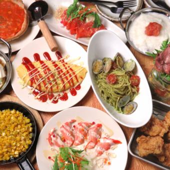【日～木曜日】現金払い値引3500円→3200円≫◆クイックコース◆食べ飲み放題★２時間