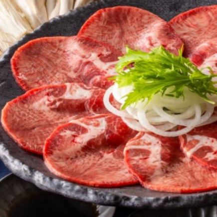 牛タン＆国産黒毛和牛食べ放題