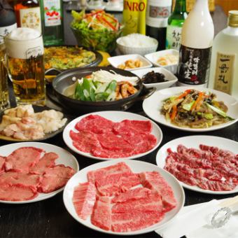 コース〈全11品〉宴会・飲み会・歓送迎会 4,420円 (税込)