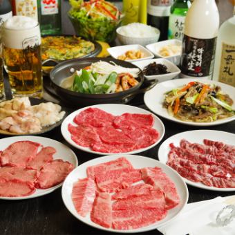 コース〈全11品〉宴会・飲み会・歓送迎会 5,740円 (税込)